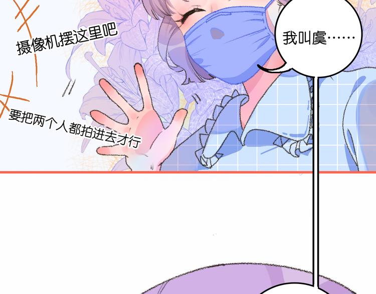 2-有关过去与现在的请求(1/4)-第3话