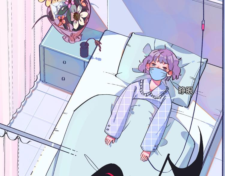 2-有关过去与现在的请求(1/4)-第3话