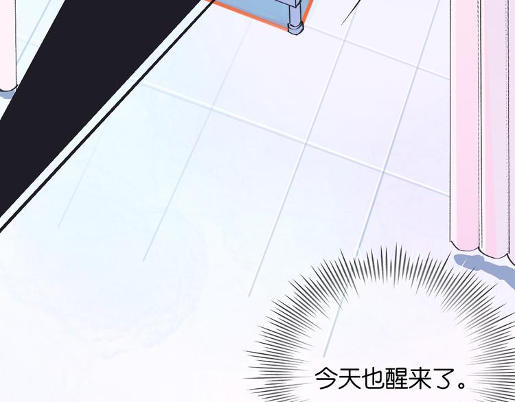 2-有关过去与现在的请求(1/4)-第3话