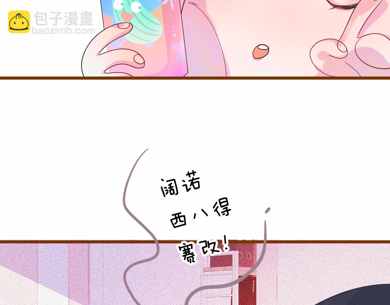 19-向记者求助(1/3)-第21话