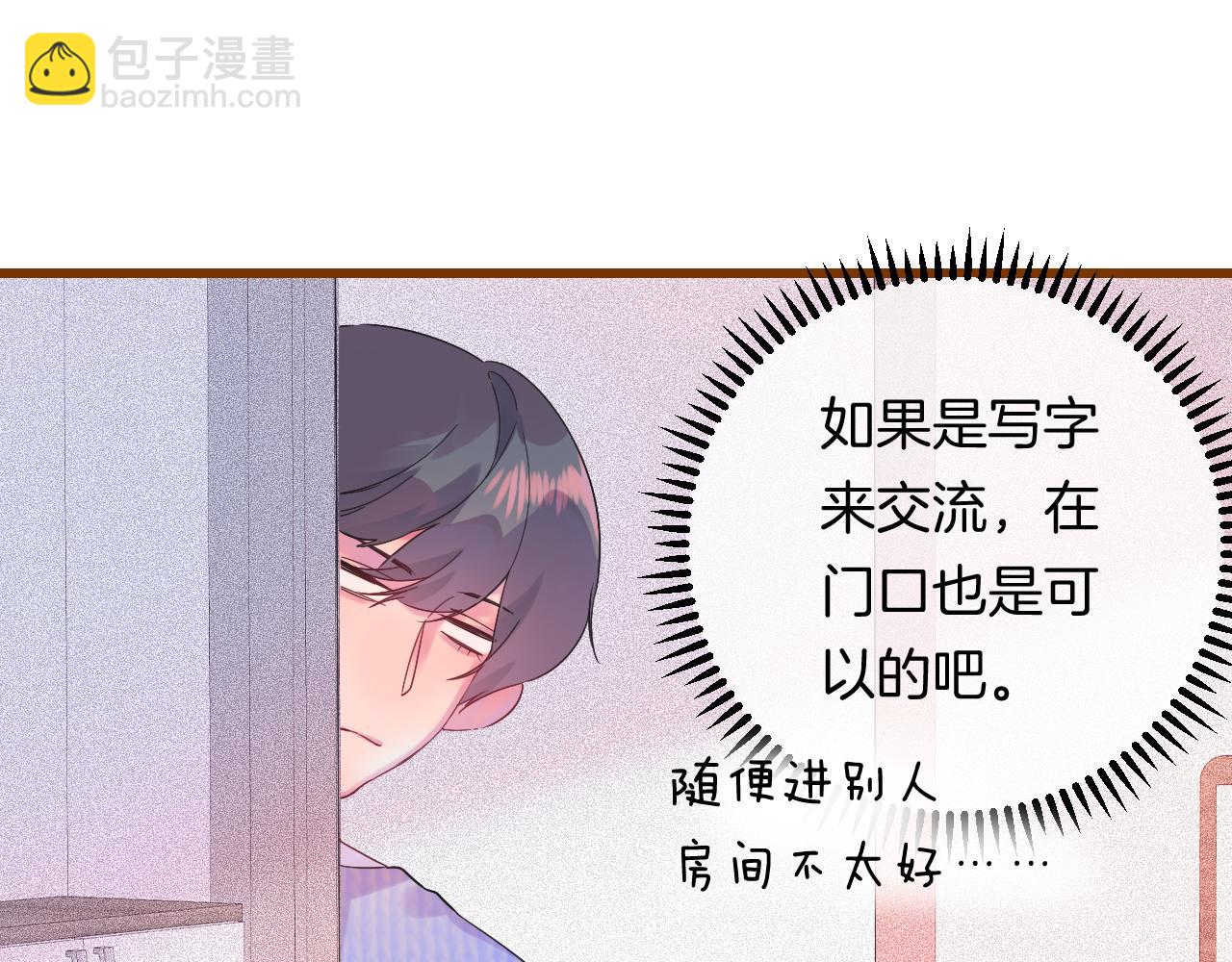 19-向记者求助(1/3)-第21话