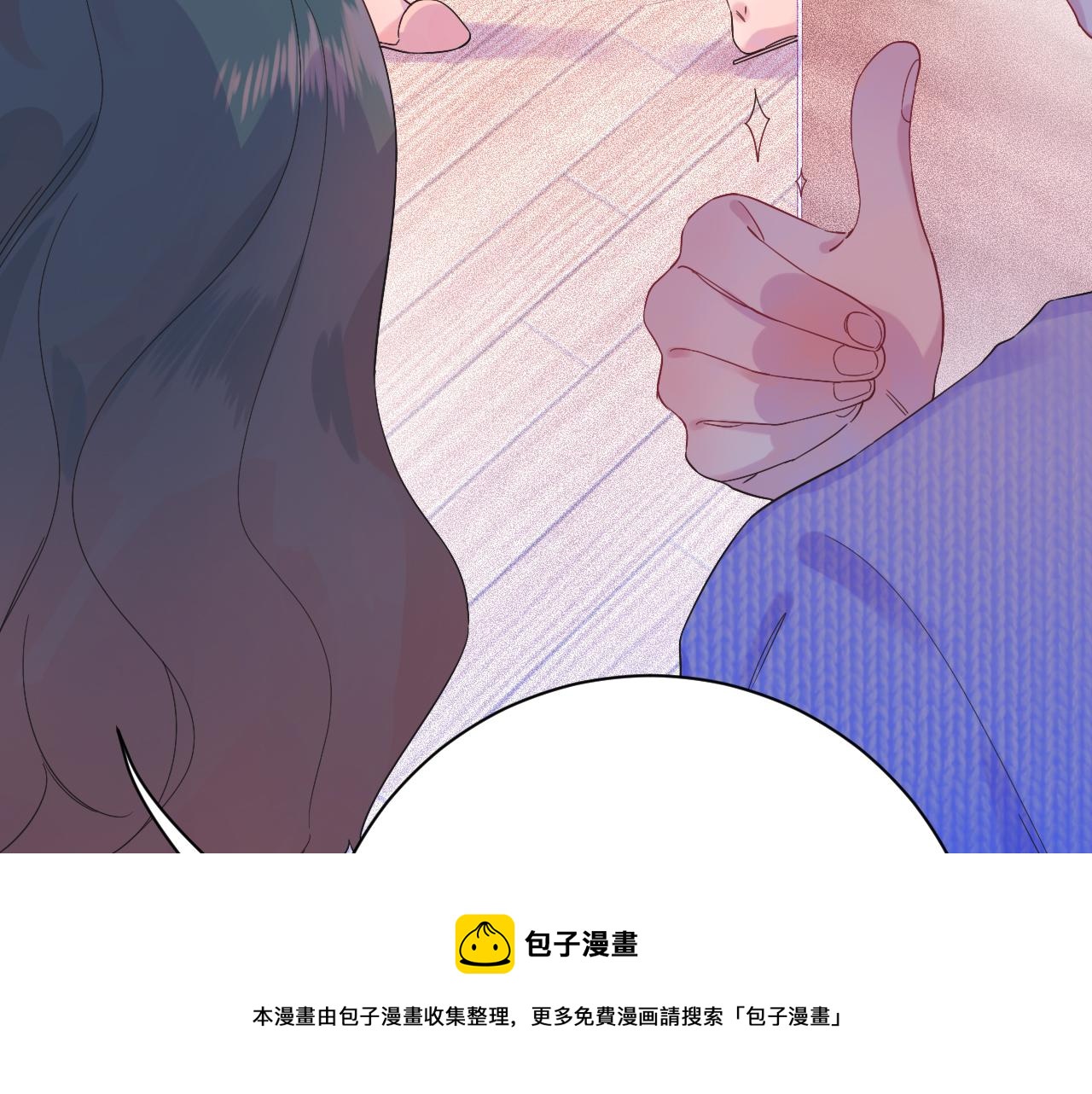 19-向记者求助(1/3)-第21话