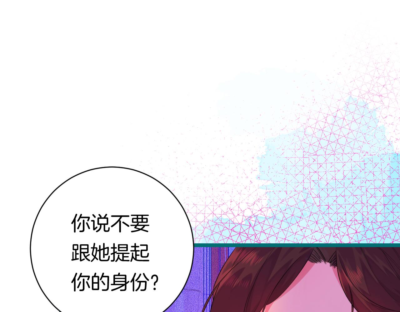 21-小小的成长(1/3)-第23话