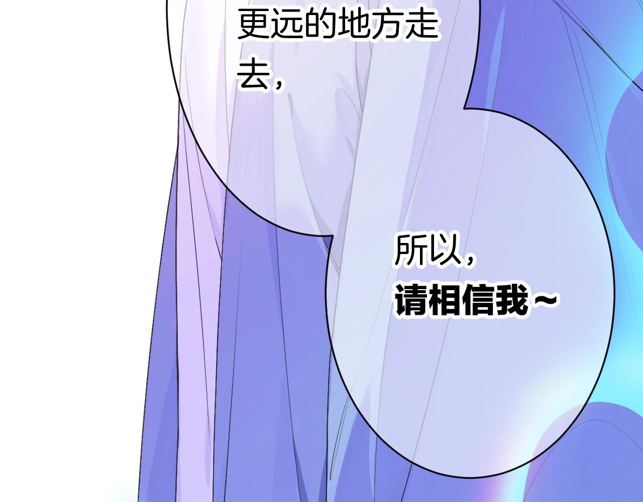 21-小小的成长(1/3)-第23话
