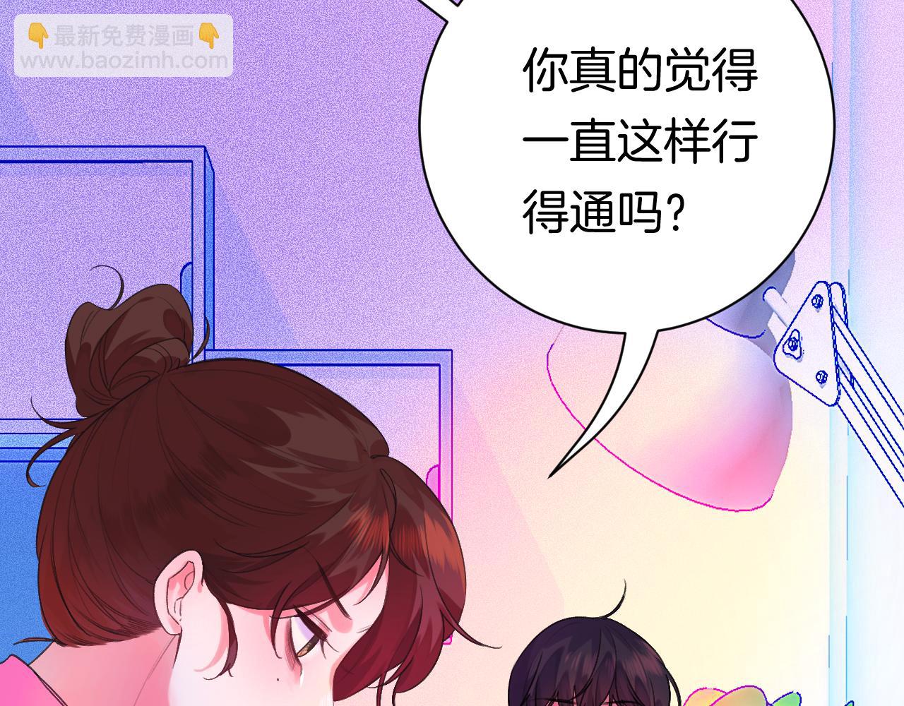 21-小小的成长(1/3)-第23话
