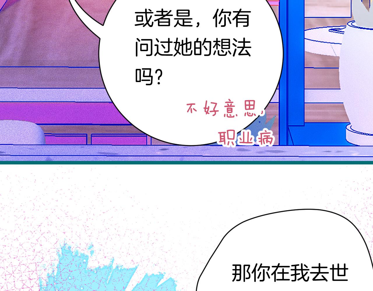 21-小小的成长(1/3)-第23话