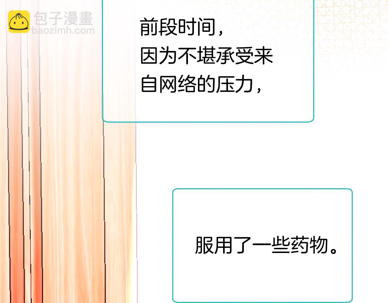 23-崔袁启的一天(1/4)-第25话