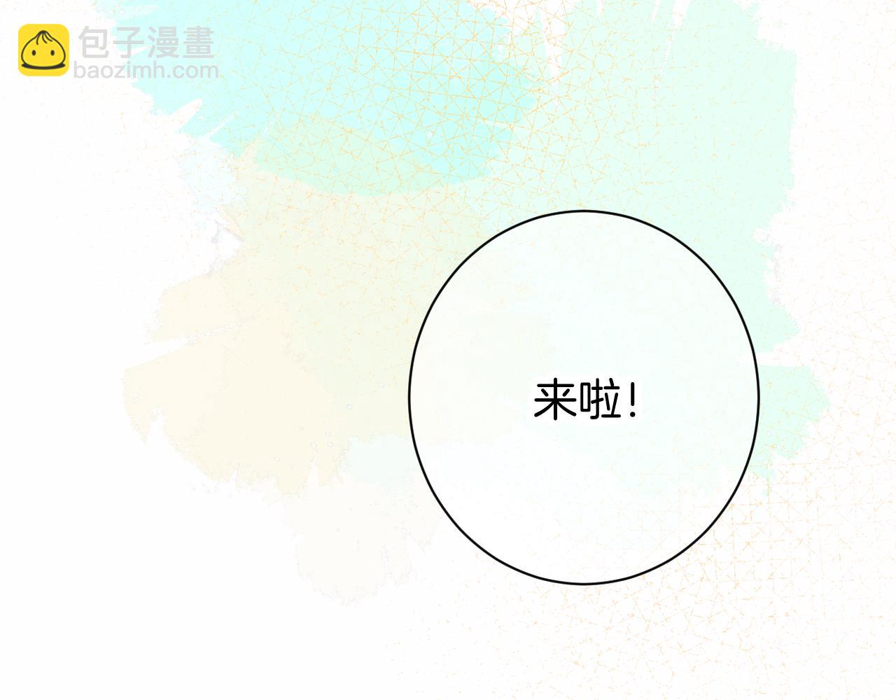 23-崔袁启的一天(1/4)-第25话