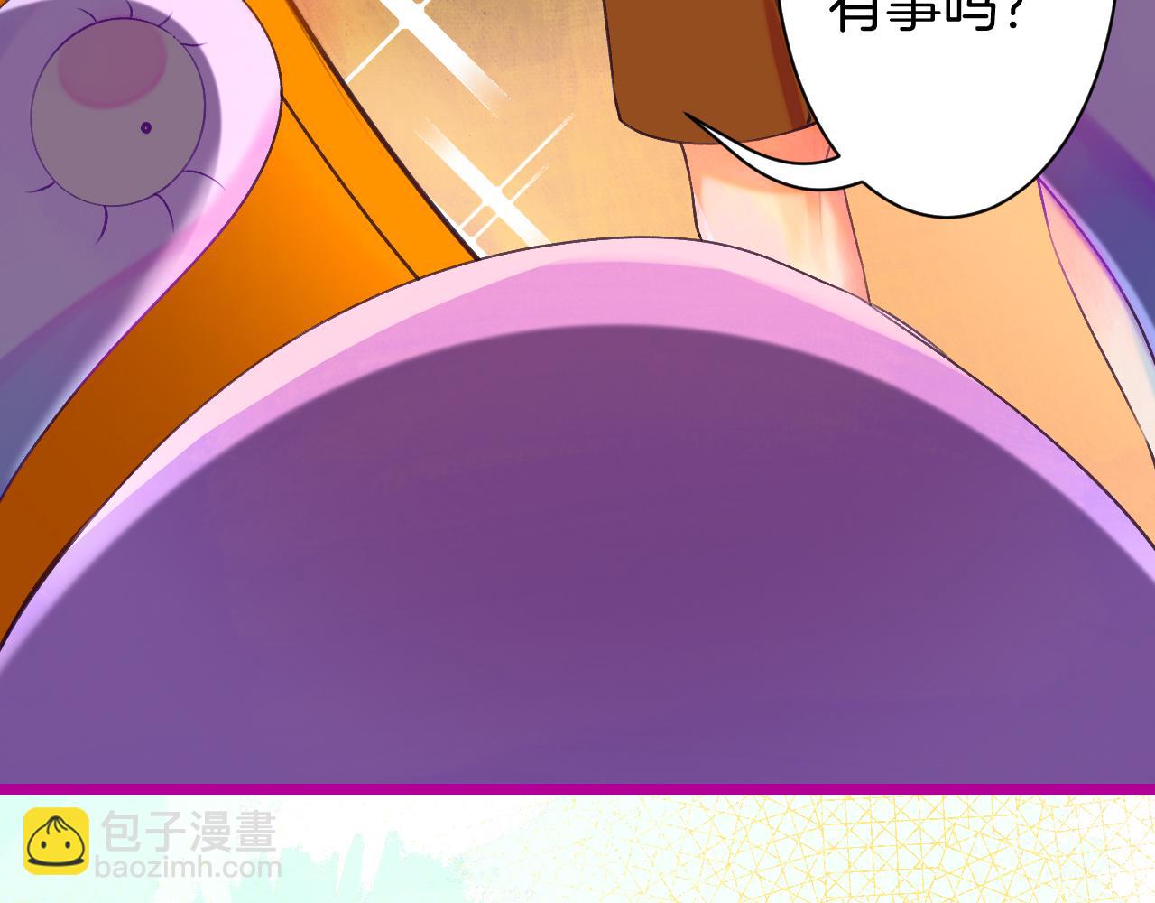 23-崔袁启的一天(1/4)-第25话
