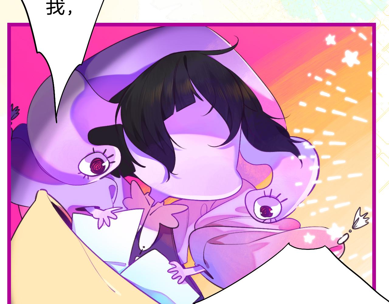 23-崔袁启的一天(1/4)-第25话
