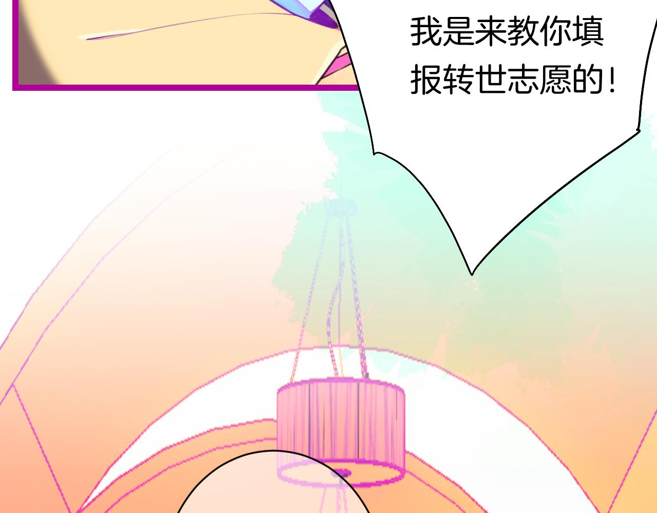 23-崔袁启的一天(1/4)-第25话