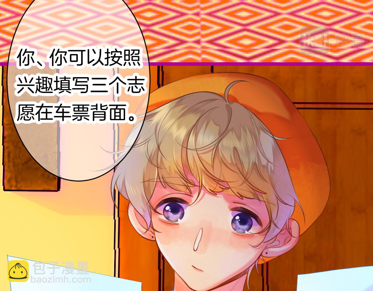 23-崔袁启的一天(1/4)-第25话