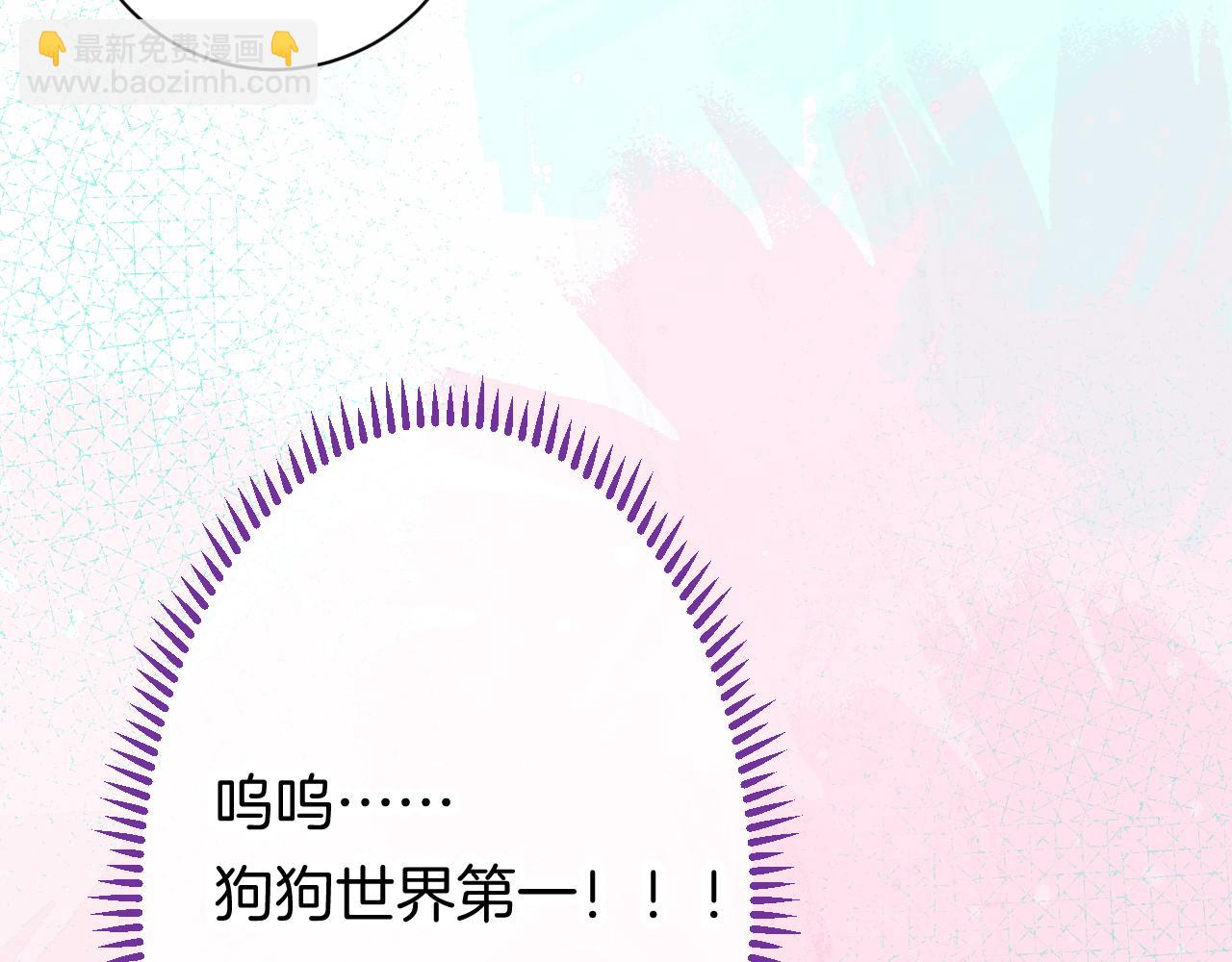 23-崔袁启的一天(1/4)-第25话