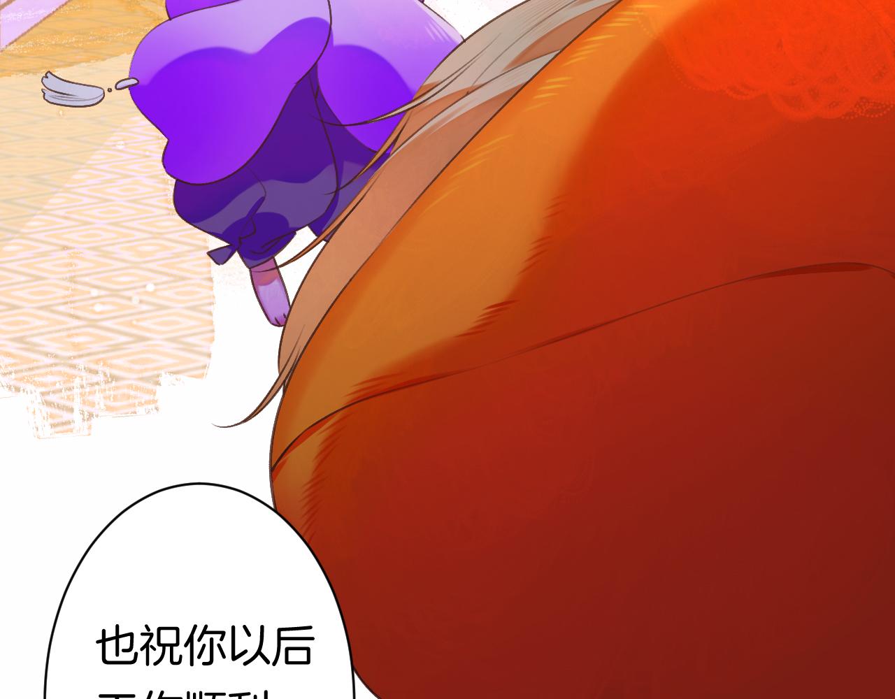 23-崔袁启的一天(1/4)-第25话