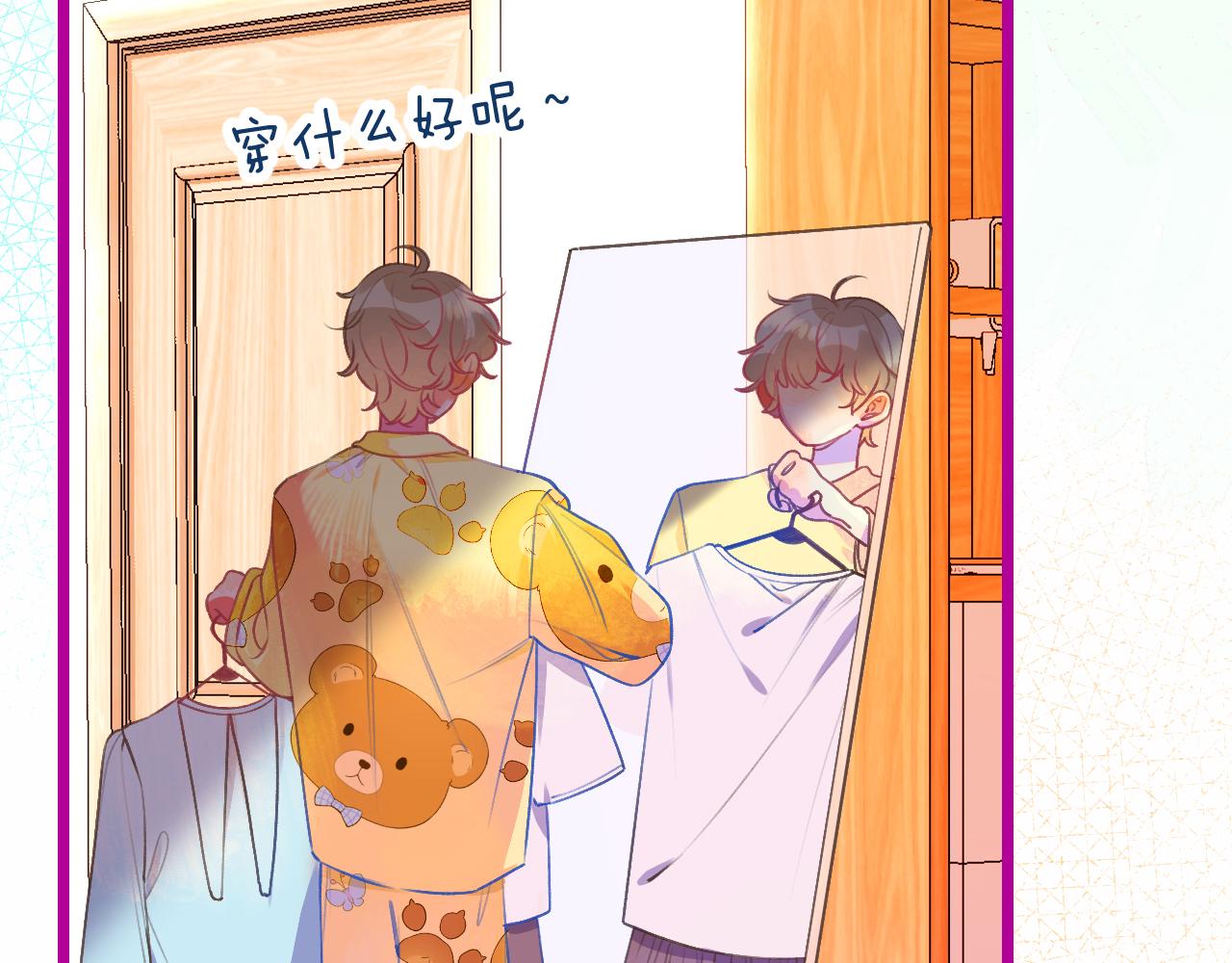23-崔袁启的一天(1/4)-第25话
