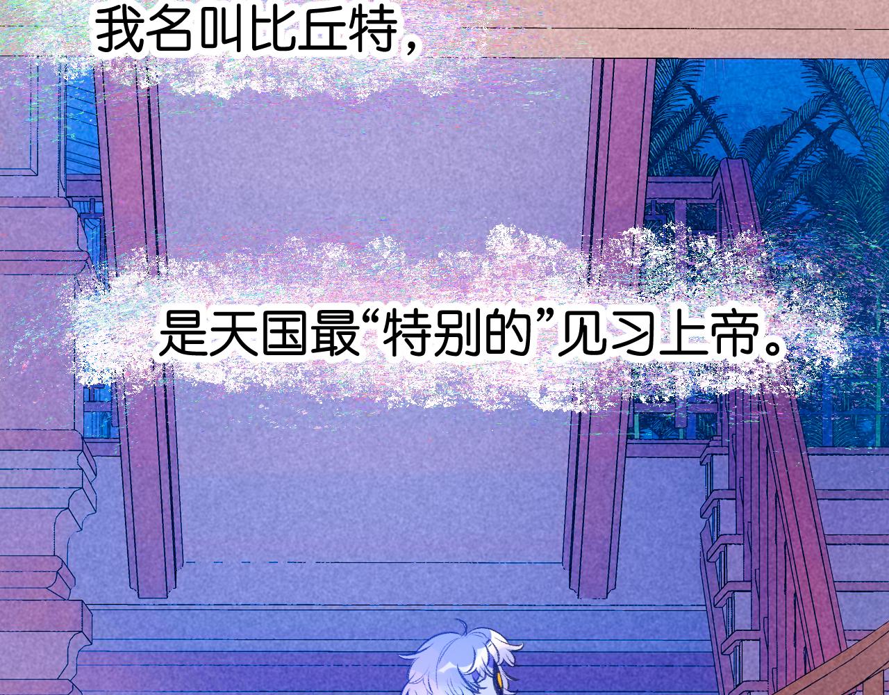 28-巫祝(1/3)-第31话