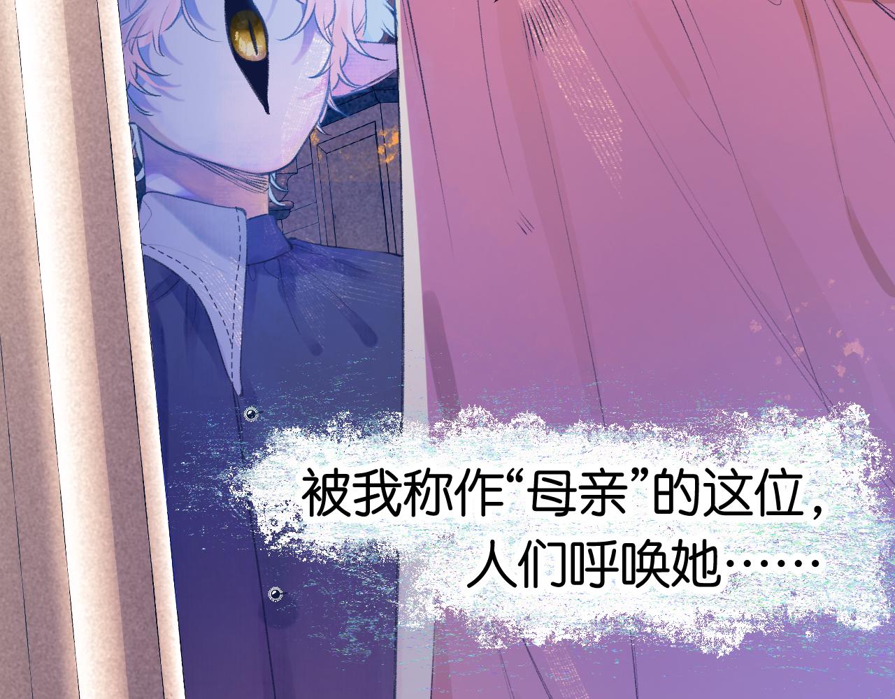 28-巫祝(1/3)-第31话