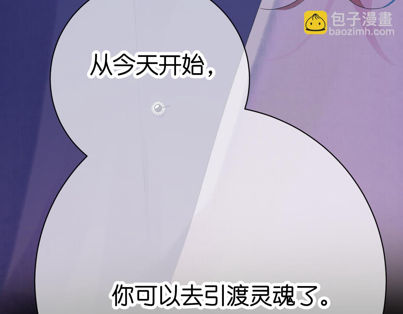 28-巫祝(1/3)-第31话