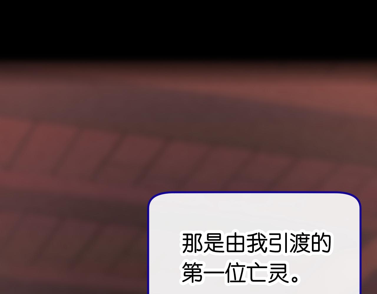 28-巫祝(1/3)-第31话