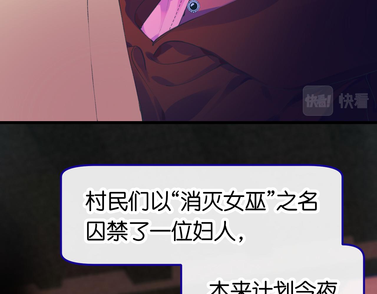 28-巫祝(1/3)-第31话