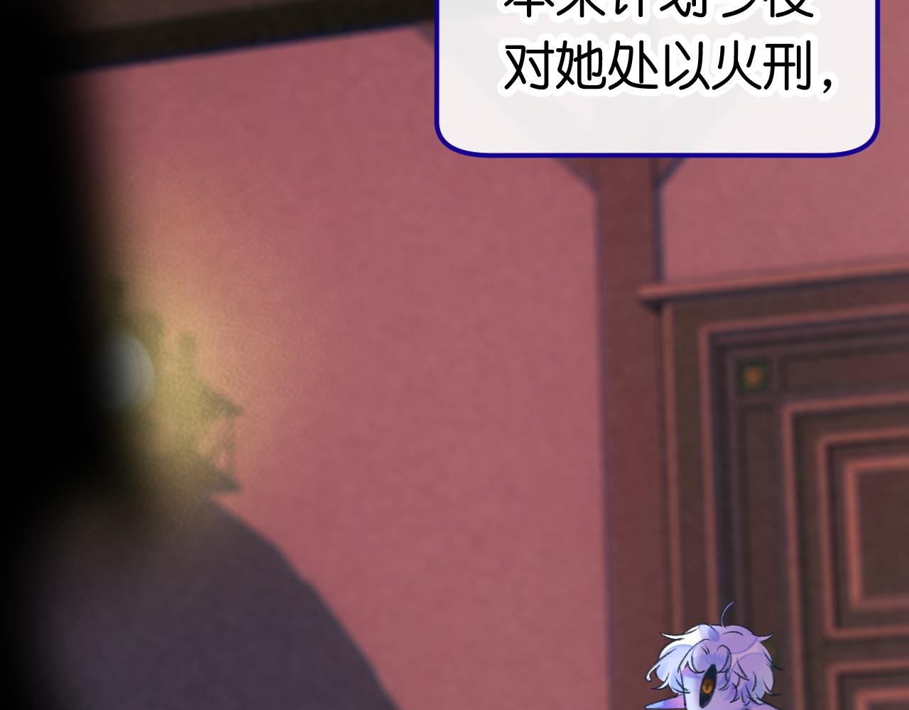28-巫祝(1/3)-第31话