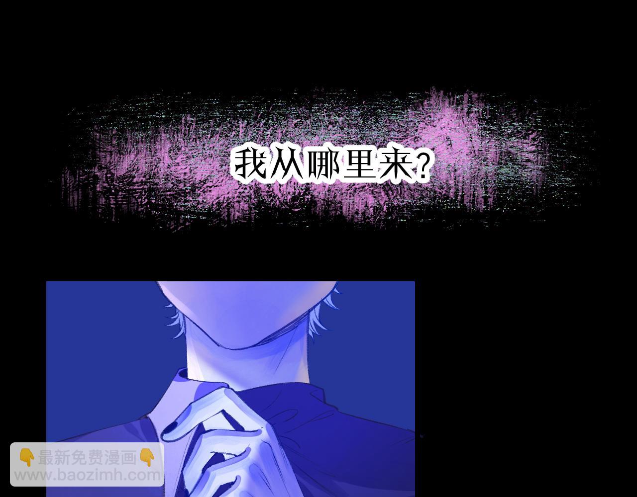 28-巫祝(1/3)-第31话