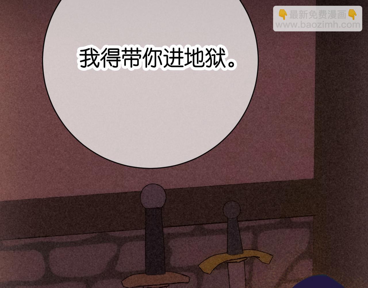 28-巫祝(1/3)-第31话