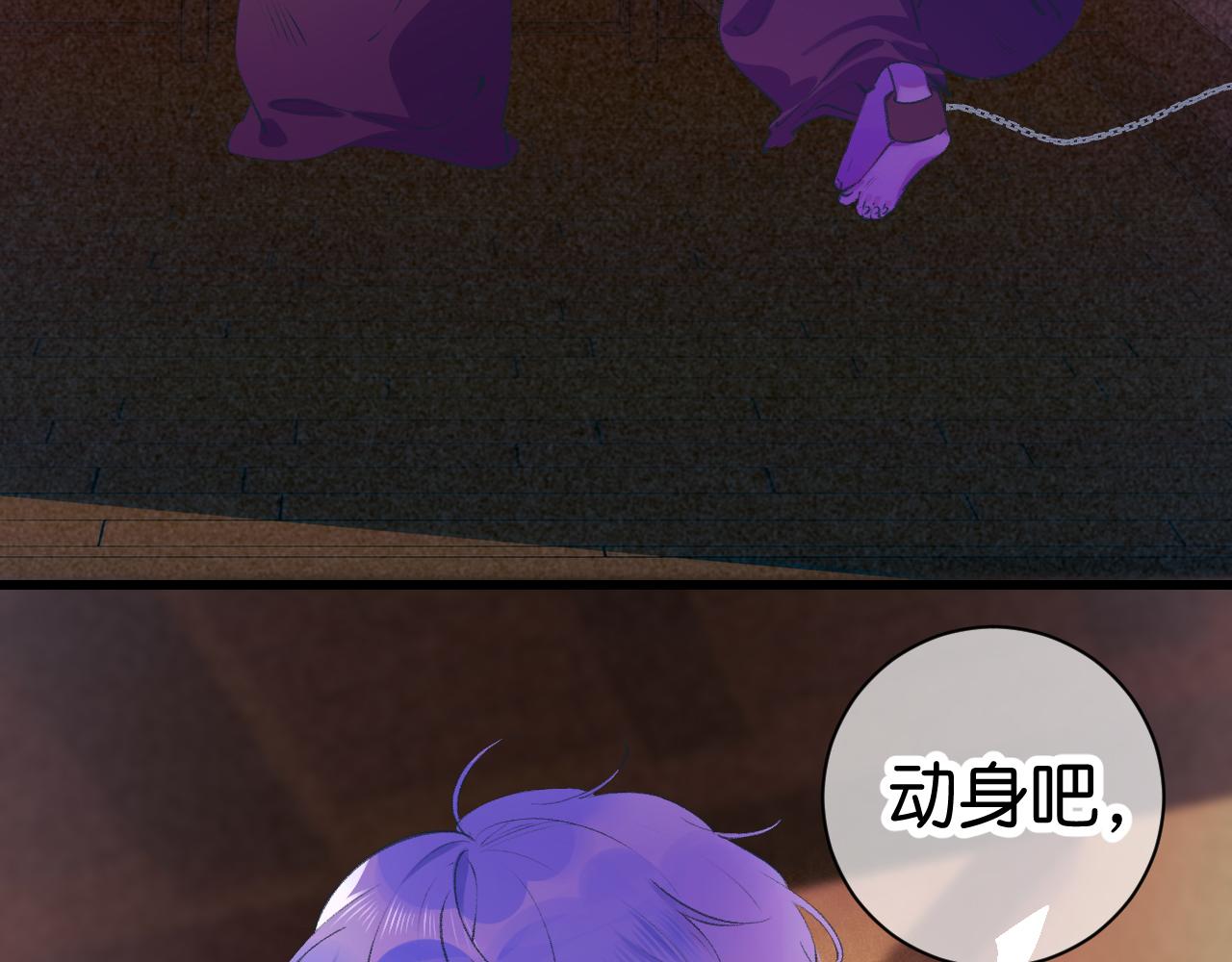 28-巫祝(1/3)-第31话