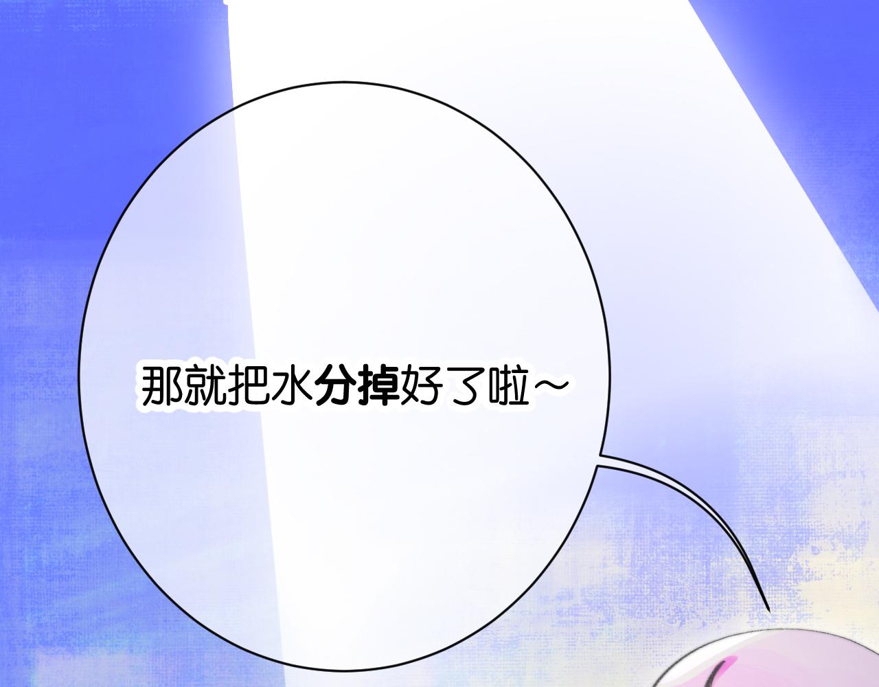 30-舍车(1/4)-第33话