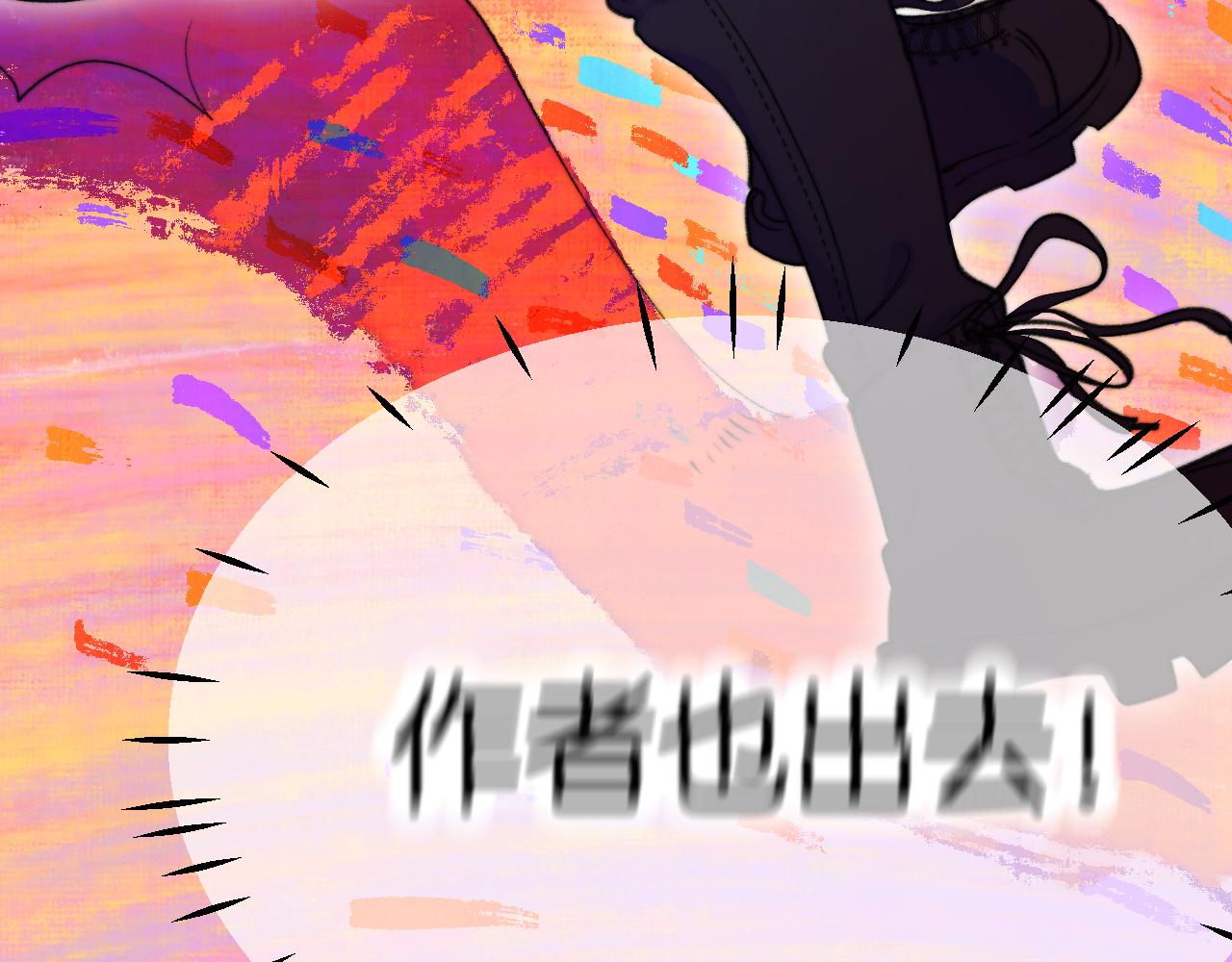 30-舍车(1/4)-第33话