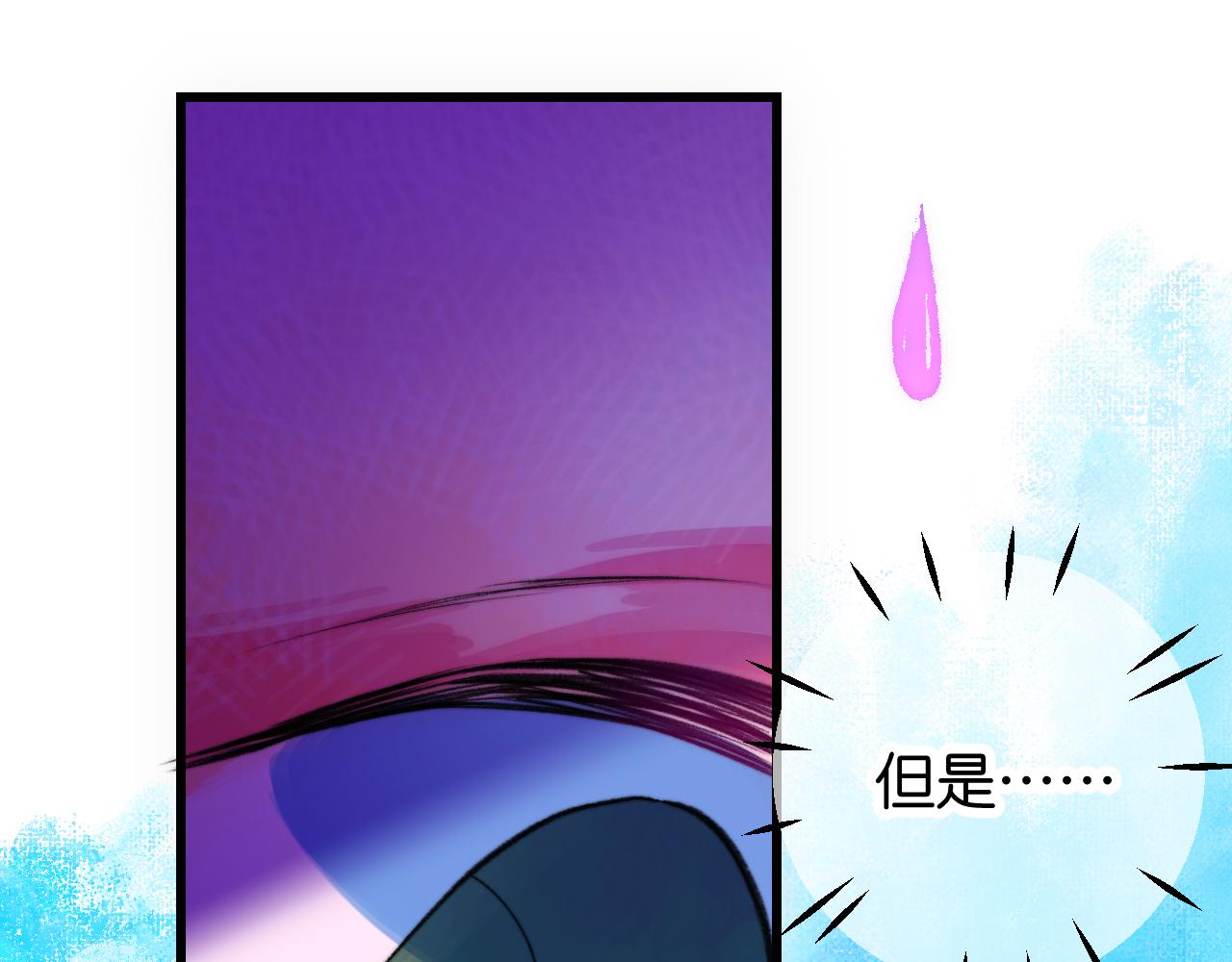 30-舍车(1/4)-第33话
