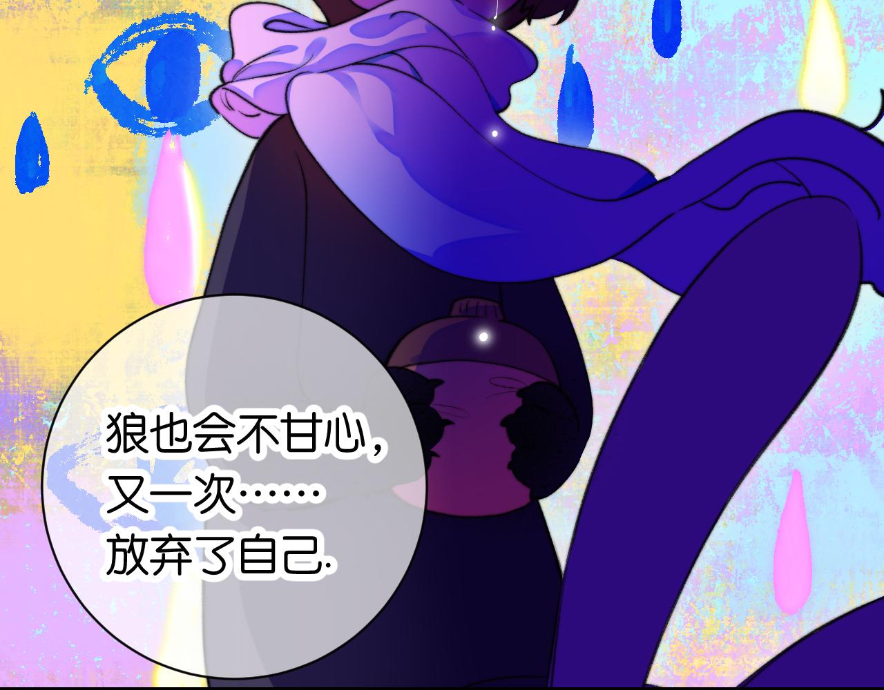 30-舍车(1/4)-第33话