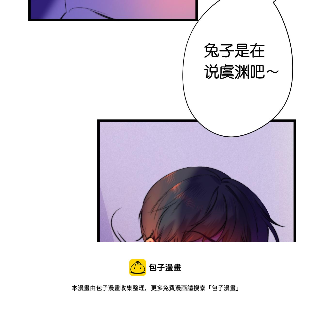 30-舍车(1/4)-第33话
