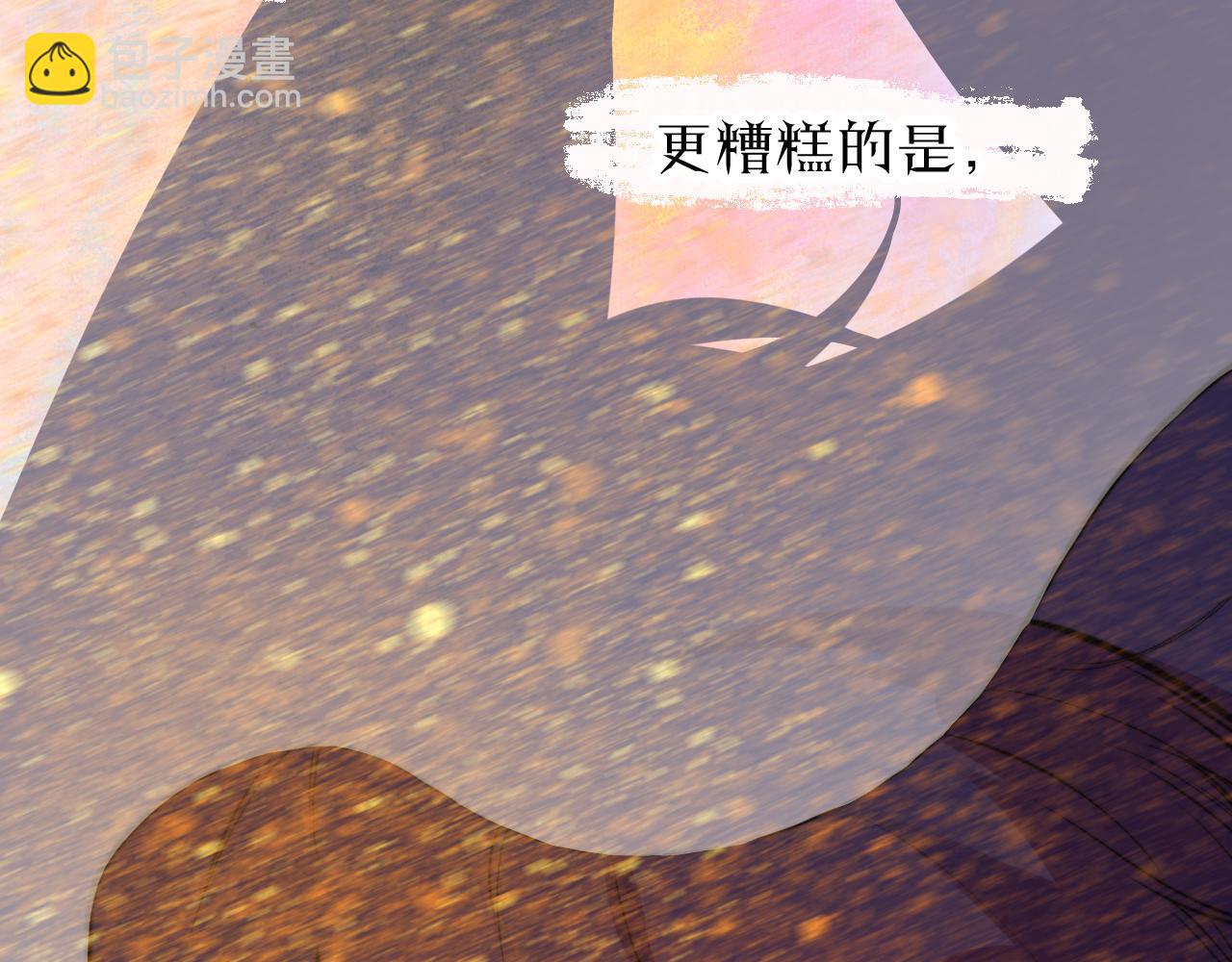30-舍车(1/4)-第33话