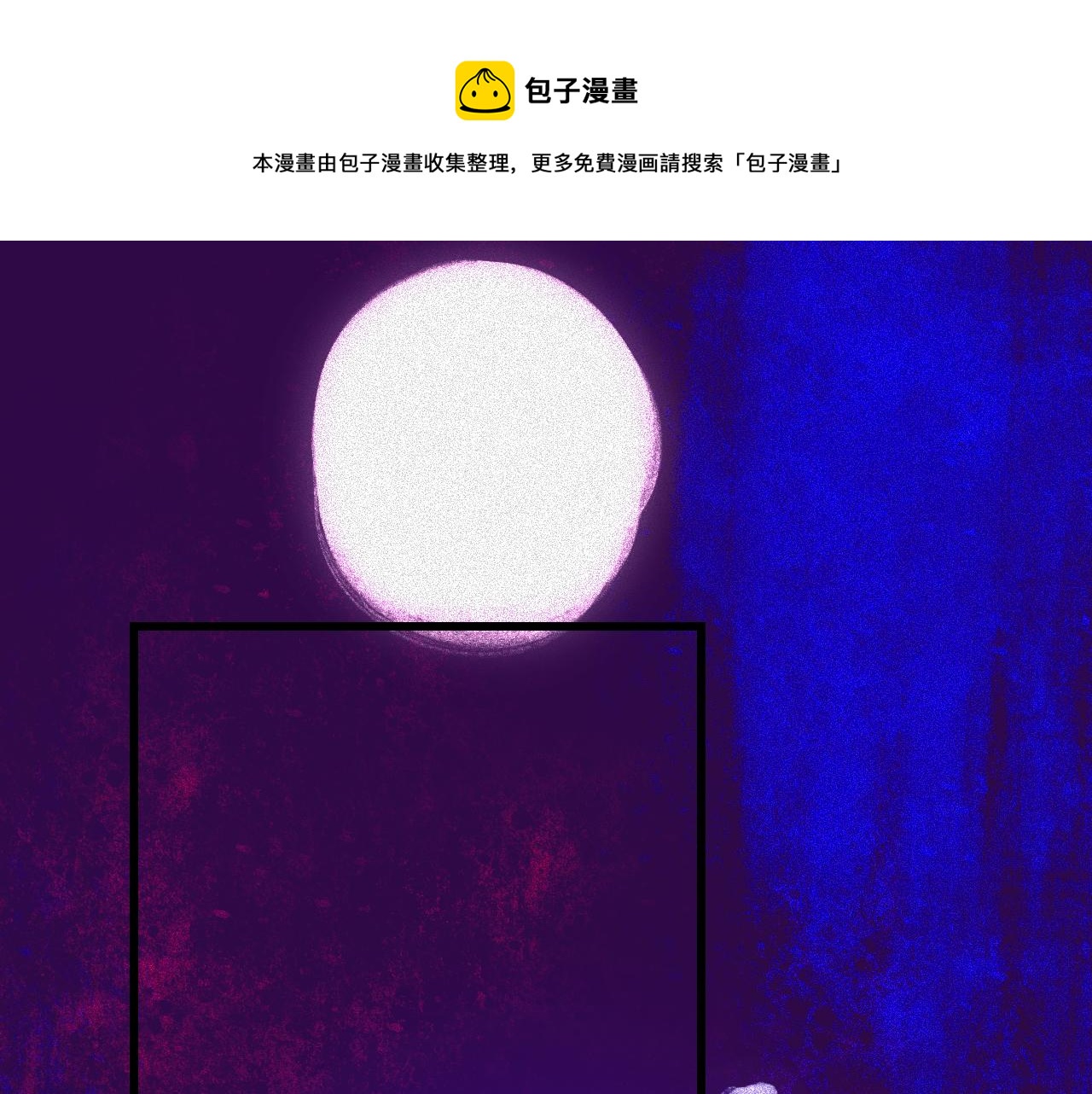 32-忙碌的一小时(1/3)-第35话