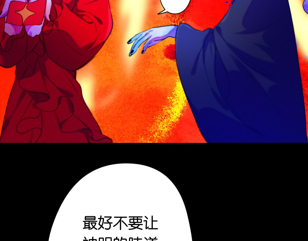 32-忙碌的一小时(1/3)-第35话