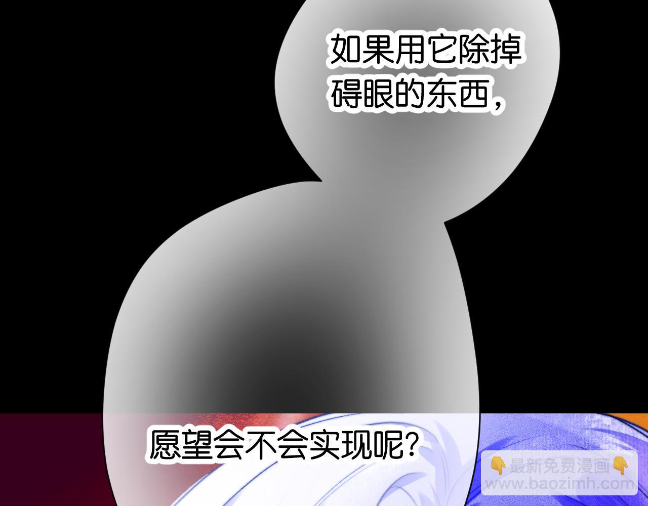 32-忙碌的一小时(1/3)-第35话