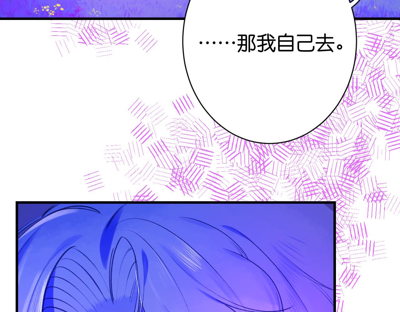 34-闲聊(1/3)-第37话