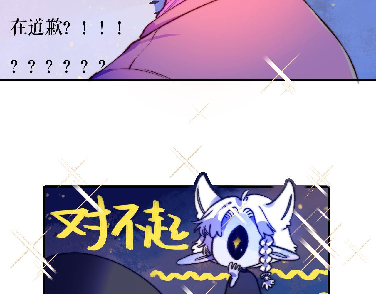 34-闲聊(1/3)-第37话