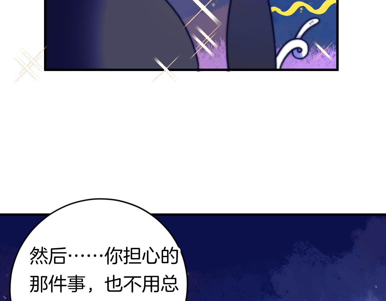 34-闲聊(1/3)-第37话