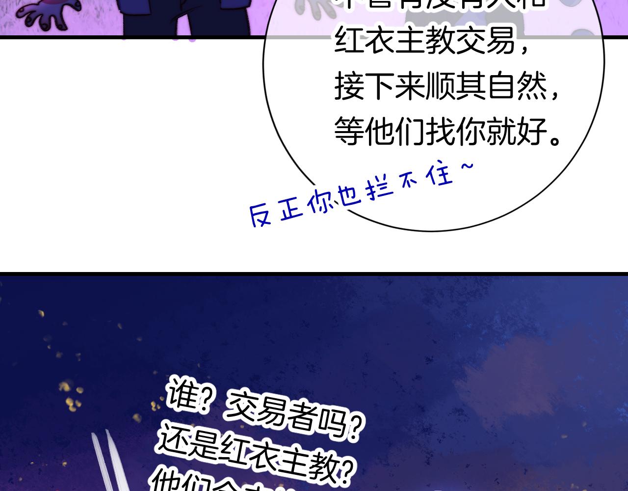 34-闲聊(1/3)-第37话