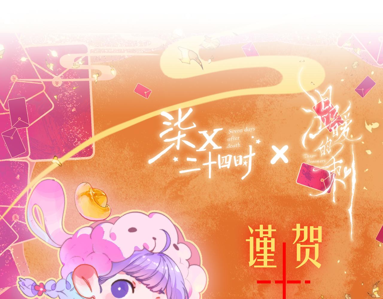 34-闲聊(1/3)-第37话