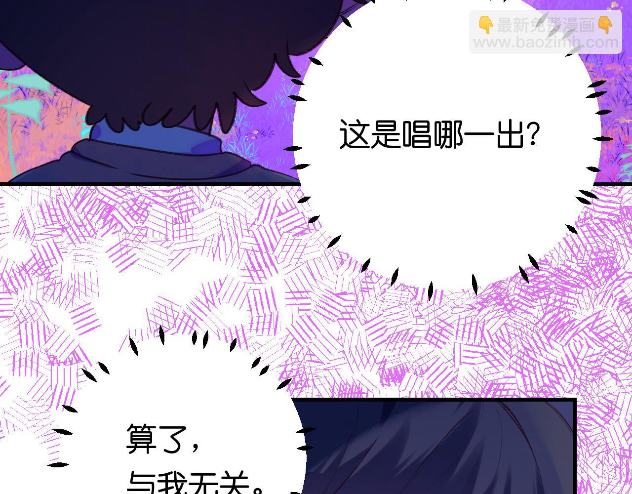 34-闲聊(1/3)-第37话