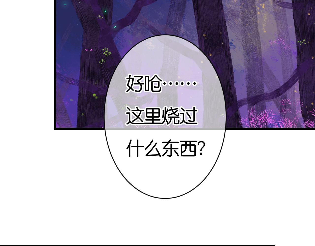 34-闲聊(1/3)-第37话