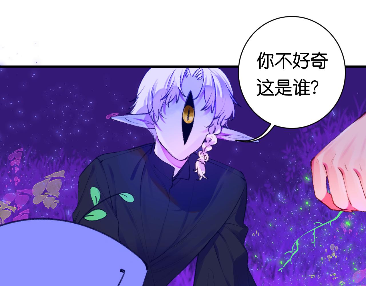 34-闲聊(1/3)-第37话