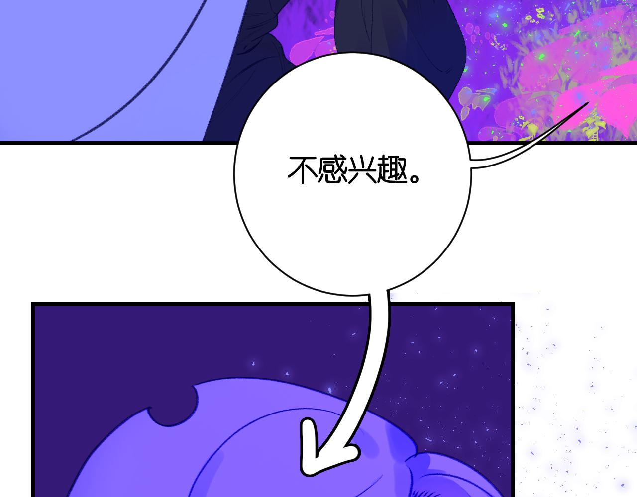 34-闲聊(1/3)-第37话