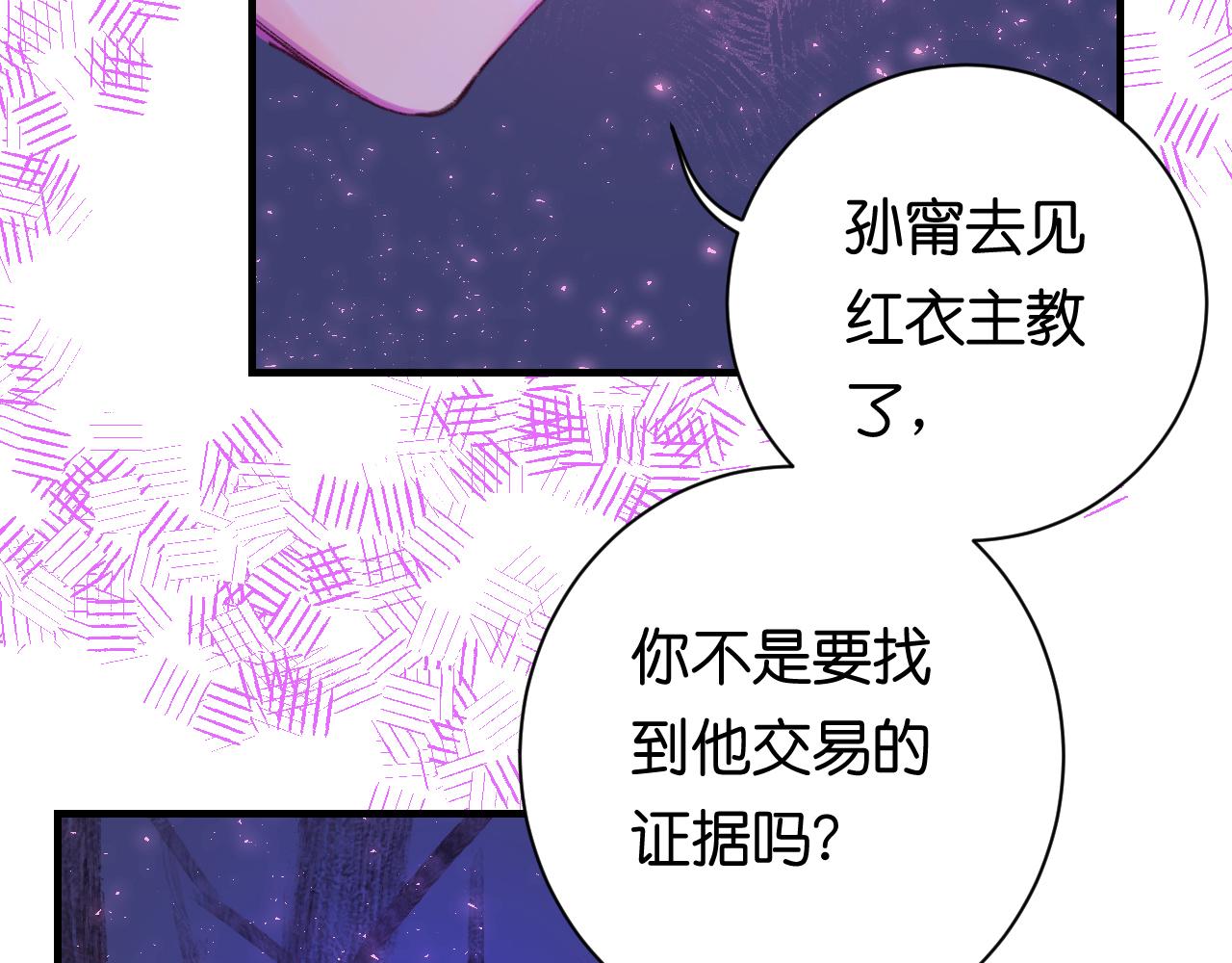 34-闲聊(1/3)-第37话