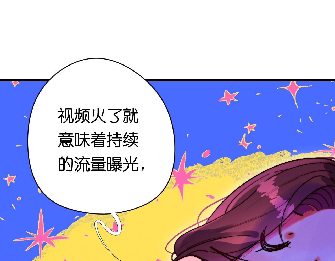 36-差劲的人(1/3)-第39话
