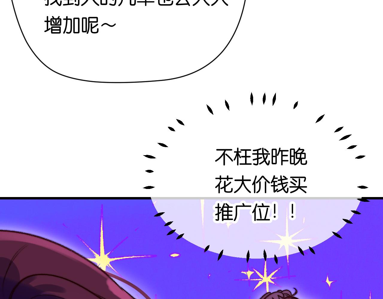 36-差劲的人(1/3)-第39话