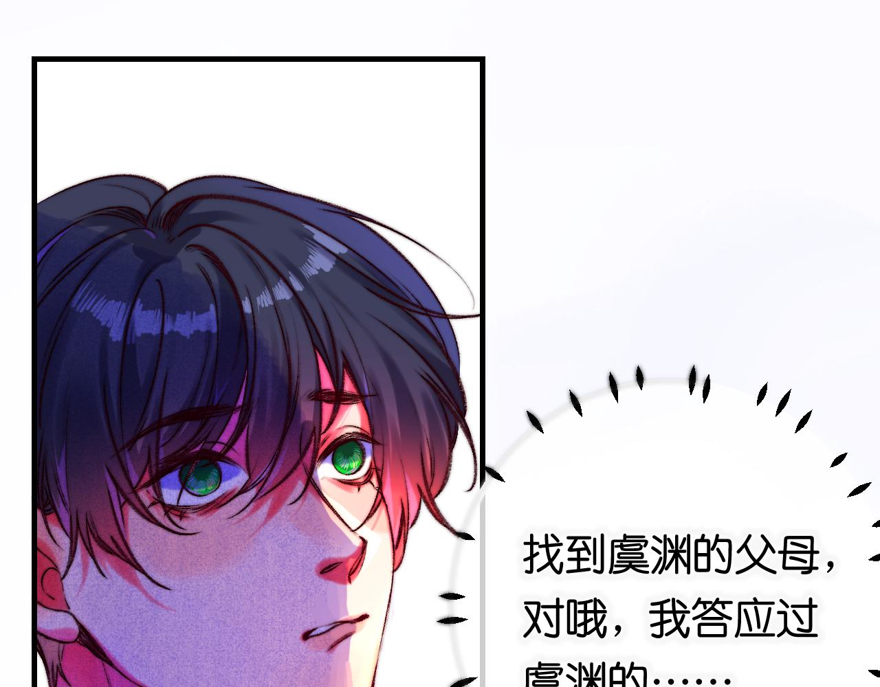 36-差劲的人(1/3)-第39话